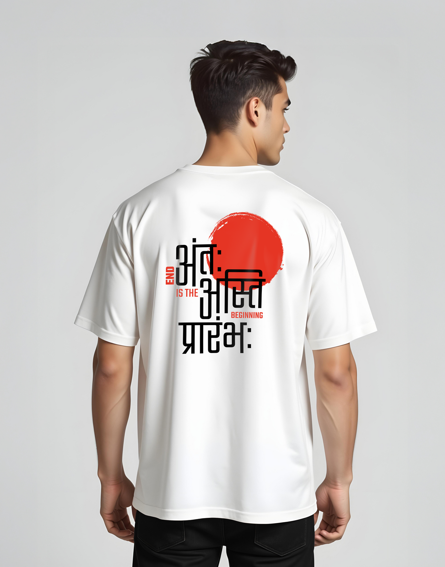 End Is The Beginning White Oversized Tee